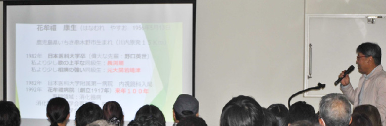 『がんは治せる』増刷記念 熊本講演会